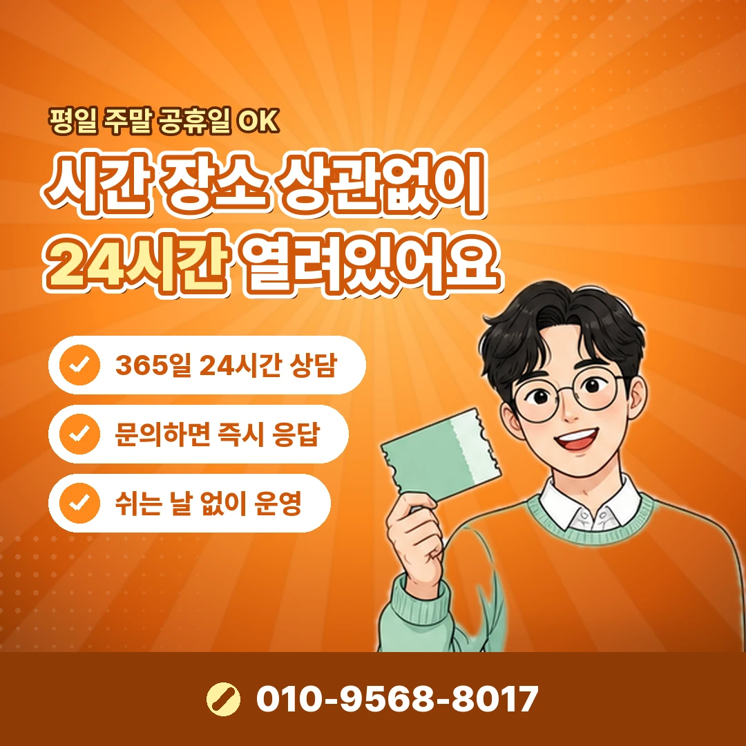 쿠팡 휴대폰결제 현금화 오케이티켓