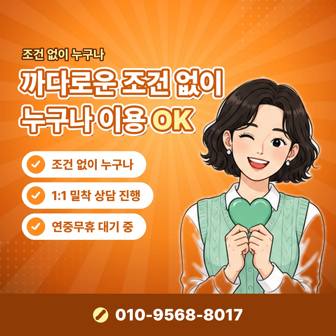 티머니 휴대폰결제 현금화 오케이티켓