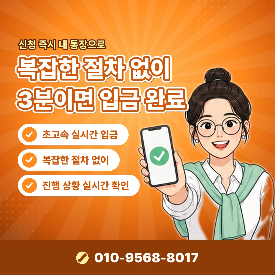휴대폰결제 미납 현금화 오케이티켓