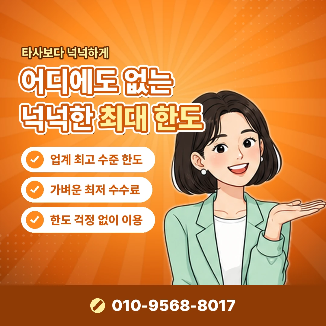 휴대폰결제 현금화 루트 오케이티켓