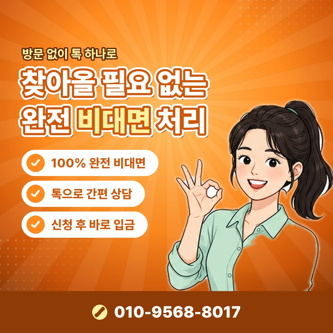 KT 휴대폰결제 현금화 오케이티켓