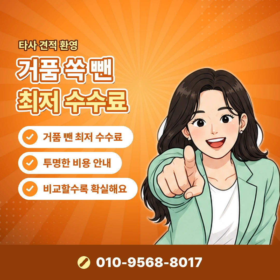휴대폰결제 현금화 사이트 오케이티켓